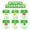 【保税】迪拜版 雀巢（NESTLE）NIDO 3+儿童奶粉 400g 商品缩略图6