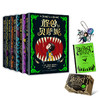 【多规格】怪兽与贝萨妮（全5册） /（2-5册）奇幻杰作 全集 大奖作品 7-12岁 商品缩略图3