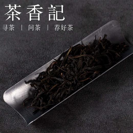 茶香记兰底水仙025乌龙茶武夷岩茶正岩山场传统工艺香高味醇 商品图1