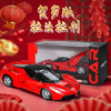 泰芬乐（BIG TAYLOR）合金法拉利车模跑车拉力赛车回力儿童玩具车3-6岁男孩生日礼物 商品缩略图8