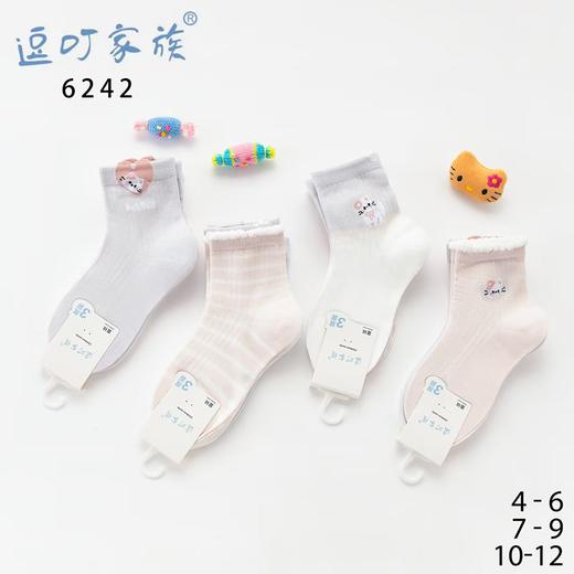 逗叮家族三双装儿童袜 商品图2