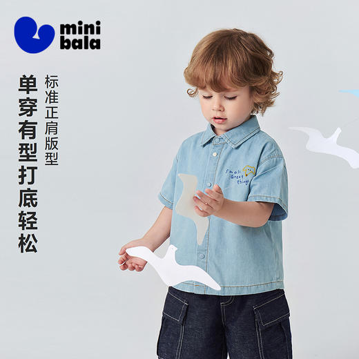 [纯棉]迷你巴拉巴拉男童短袖衬衫牛仔柔软透气轻薄上衣26夏新品 商品图1