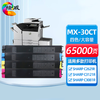 绘威MX-30CT四色大容量粉盒套装 适用夏普SHARP C2621R C3121R C3081R C3581R C4081R C5081D C6081D复印机 商品缩略图0