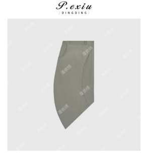 03-4潘依绣丁丁宠粉夏季新款设计感显瘦弧形不规则半身裙W8523