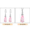 【粉水晶耳钉/项链】S925银时尚芙蓉石简约吊坠饰品送女生节日礼物JE25032/JP25017-水晶CC 商品缩略图0