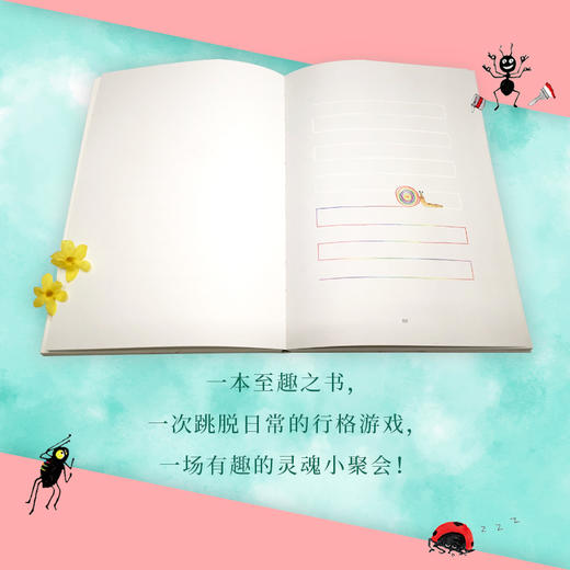 【知嘛专用】虫子间  规格可选 商品图6