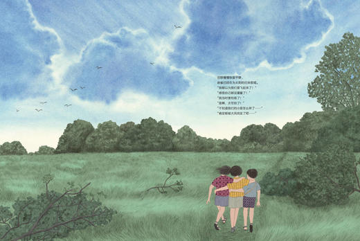 我们的秘密小屋 商品图4