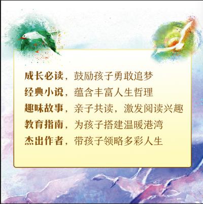 你想活出怎样的人生（套装全3册） 商品图1