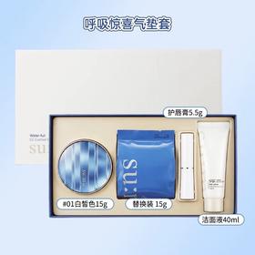 韩国SU:M37°苏秘呼吸惊喜气垫套盒（1正+1替+唇膏+手霜）