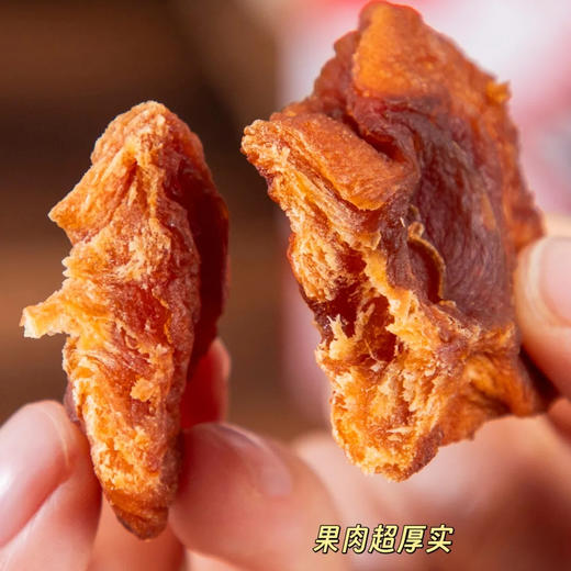 酸甜软糯，肠胃好舒服！袁小样阿克苏冰糖心厚切苹果干 260g/盒 商品图3