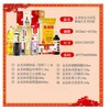 【节日礼盒】金龙鱼 东方好礼粮油大礼包D款 商品缩略图1