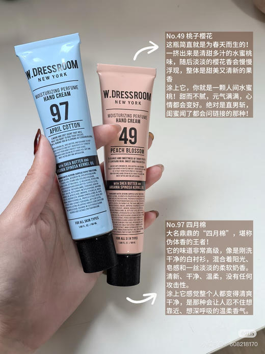 小韩数字护手霜 商品图0