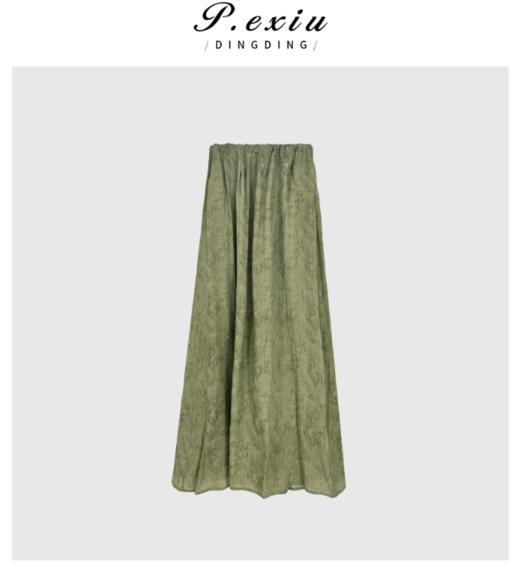 03-4潘依绣丁丁宠粉高级炒色显瘦提花半裙W559376 商品图0