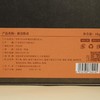 陈韵金皮丨守拙·2016年新会梅江庄园冬后陈皮 新会陈皮1kg 商品缩略图1