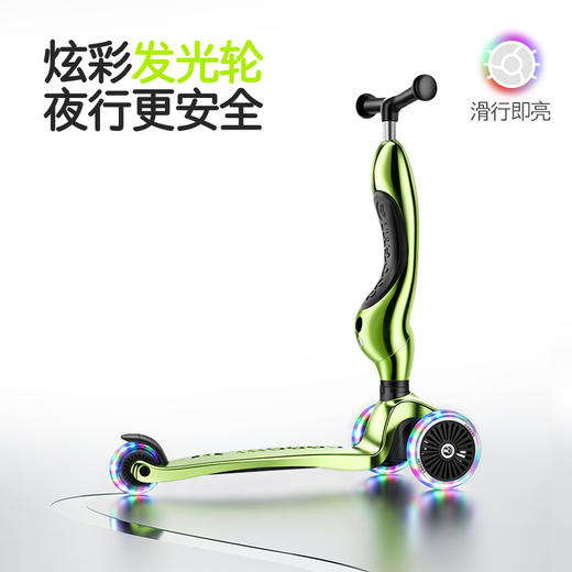 【新品上市】COOGHI酷骑儿童滑板车V2至尊款--可坐可骑学步1-3-6岁宝宝滑步平衡车小孩 商品图3