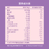 【专卖店发货】中粮悠采低GI低升糖高纤营养代餐粉532g 商品缩略图8