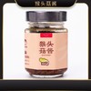【2份减10元】猴头菇酱原味 甄选有机猴头菇 Q弹有嚼劲 古法传承 美味不将就  下饭拌面神器  营养美味 150克/瓶 商品缩略图5