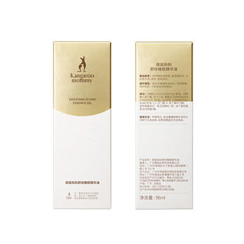 袋鼠妈妈橄榄油舒纹油舒缓修护紧致纹路精华油滋润护肤品抗皱护理油96ml*2 商品图5