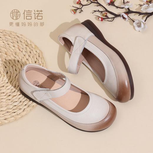 信诺真皮软底妈妈鞋中老年舒适不累脚单鞋复古平底2026年春款皮鞋6C1527-6 商品图5
