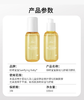 【顺峰宝宝】婴幼儿舒缓润肤油100ml 商品缩略图1