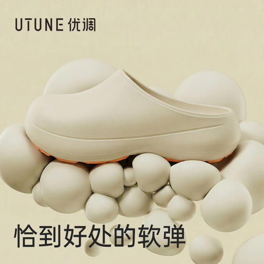 【2026春夏新款】优调SXT1533畅步鞋yc0407002 商品图6