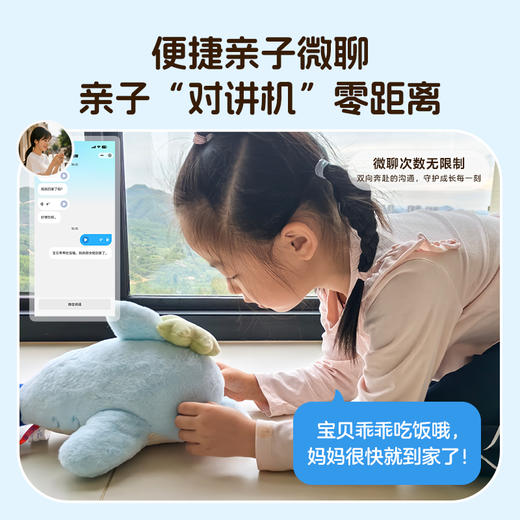 豚小蒙AI毛绒玩偶公仔（WIFI/礼盒）3+岁（不返阅读币） 商品图4