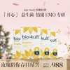 保税直发 bio-kult 百康百德 情绪开心益生菌胶囊 60粒/盒 1盒装/3盒装/4盒装 商品缩略图2