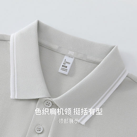 【纯棉凉感&7A抗菌】圣得西polo衫男短袖2026新款春季商务绅士T恤 商品图9