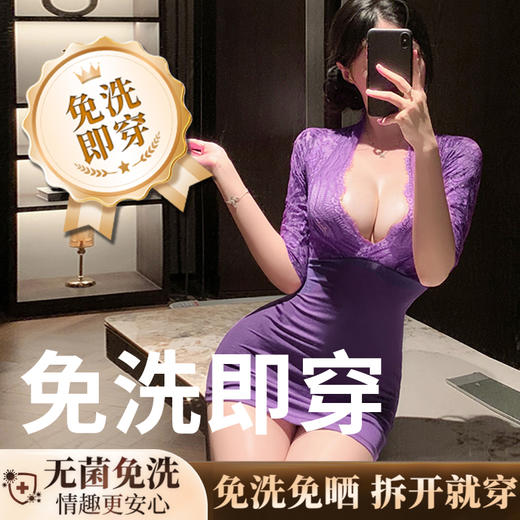 【情趣内衣】霏慕 无菌免洗性感秘书情趣内衣激情魅力制服床上调情套装睡衣女6757 商品图1