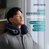 飞利浦（PHILIPS）飞利浦颈部按摩仪颈椎U型按摩枕豪华款多点揉捏热敷生日礼物送女友妈妈爸爸长辈 PPM7101N 商品缩略图0