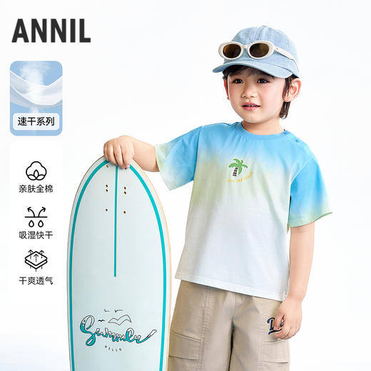 【实体店同款】男童圆领短袖针织衫夏季新款安奈儿童装XB621167 商品图0