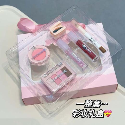 【一盒多用！抑氧持妆】HERORANGE 迷你彩妆套装哑光腮红眼影盘唇釉眼线笔化妆品套盒。xa 商品图1