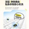 统帅轮洗衣机7公斤一级能效家用省水省电宿舍租房洗脱一体漂甩合一脱水XQBL70-M20P0 商品缩略图6