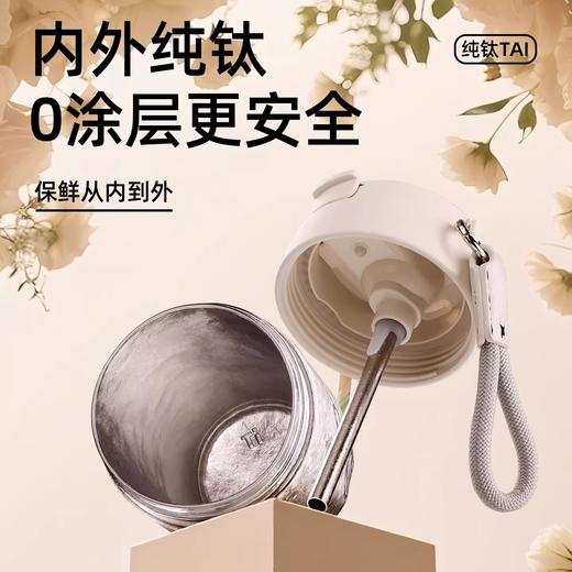 【185元会员福利】天沏NYT91-42庭院系列纯钛咖啡杯420ml   商品图2