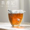 茶香记兰底水仙025乌龙茶武夷岩茶正岩山场传统工艺香高味醇 商品缩略图2