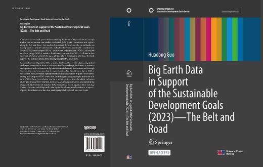 Big Earth Data in Support of the Sustainable Development Goals (2023)———The Belt and Road 郭华东 978703 商品图3