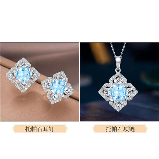 【托帕石项链/耳钉】S925银时尚彩色宝石吊坠饰品送女节日礼物JP25038/JE25038-水晶CC 商品图0