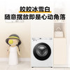 统帅（Leader）海尔出品 滚筒洗衣机全自动 10公斤家用大容量超薄六维减震一级能效补贴 以旧换新 XQGL100-623W 洗脱一体+除菌螨+筒自洁 滚筒XQGL100-623W 商品缩略图6