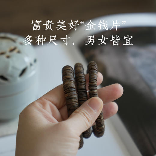 高品沉香手串，东方美人的老钱风！甄选top级沉香原料，权威背书，独树一帜的传统、新中式风格 商品图5