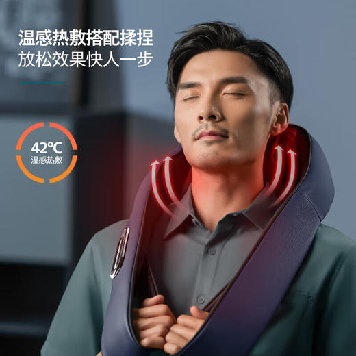飞利浦（PHILIPS）肩颈按摩仪颈椎腰背颈部披肩膀斜方肌神器礼物 深蓝色PPM5201N 商品图1