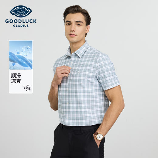 【高弹】德鲨2026夏季新款短袖衬衫男休闲百搭打底上衣男格子衬衣 商品图0