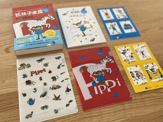 5-7岁 长袜子皮皮特别版 : 全7册  （桥梁书版）刮画卡 爱心树 商品图10