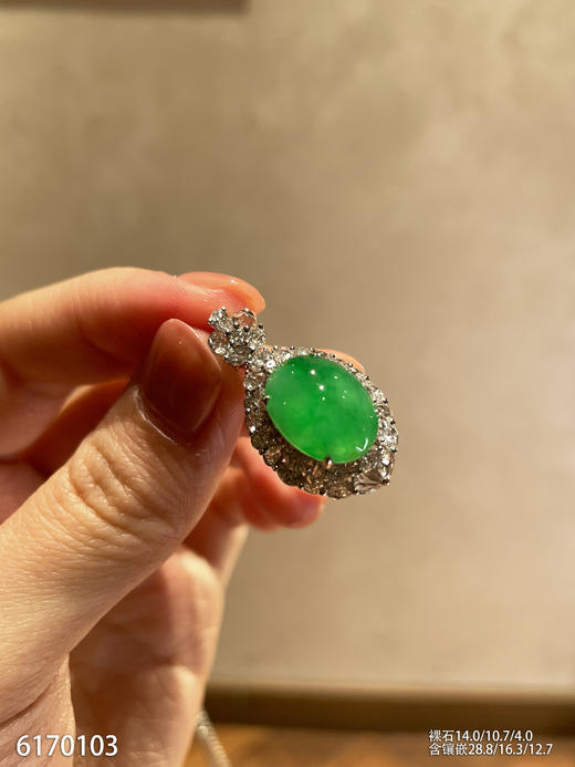 蛋面吊坠。  89999【6170103】 商品图0