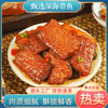 鲜捕头下饭带鱼罐头 商品缩略图5
