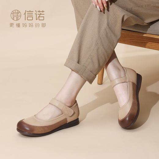 信诺真皮软底妈妈鞋中老年舒适不累脚单鞋复古平底2026年春款皮鞋6C1527-6 商品图1