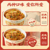 蔡林记冲泡热干面140g/碗免煮即食劲道湖北特产方便速食早餐   湖北直发【WHGS】 商品缩略图4