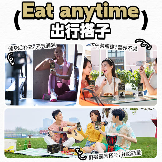 【品牌直营】南方黑芝麻黑养黑爆发黑黑乳248ml（6支）黑营养早餐低脂乳饮料 商品图3
