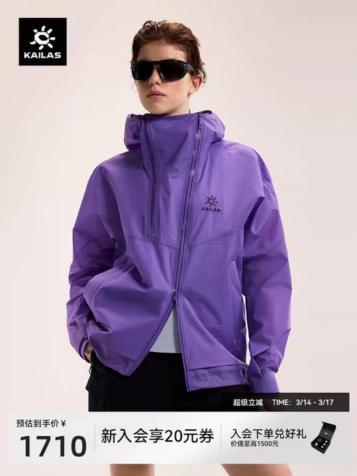 F0320107兼顾实用性与造型感不挑身形男女皆可驾驭轻量冲锋衣 商品图3