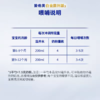 澳洲爱他美白金版婴幼儿奶粉2段 800g 跨境购 商品缩略图4