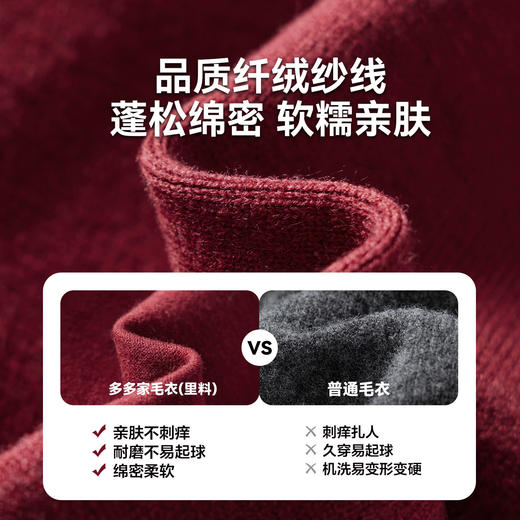 【件件底价，童装双倍积分】多多家男童开衫外套儿童毛衣2026春秋款新款中大童洋气春装上衣潮11444 商品图3